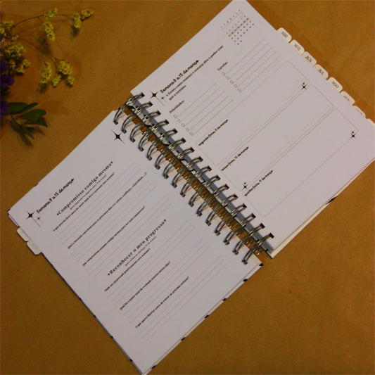 Bullegenda Semanal 2026- Capa personalizada